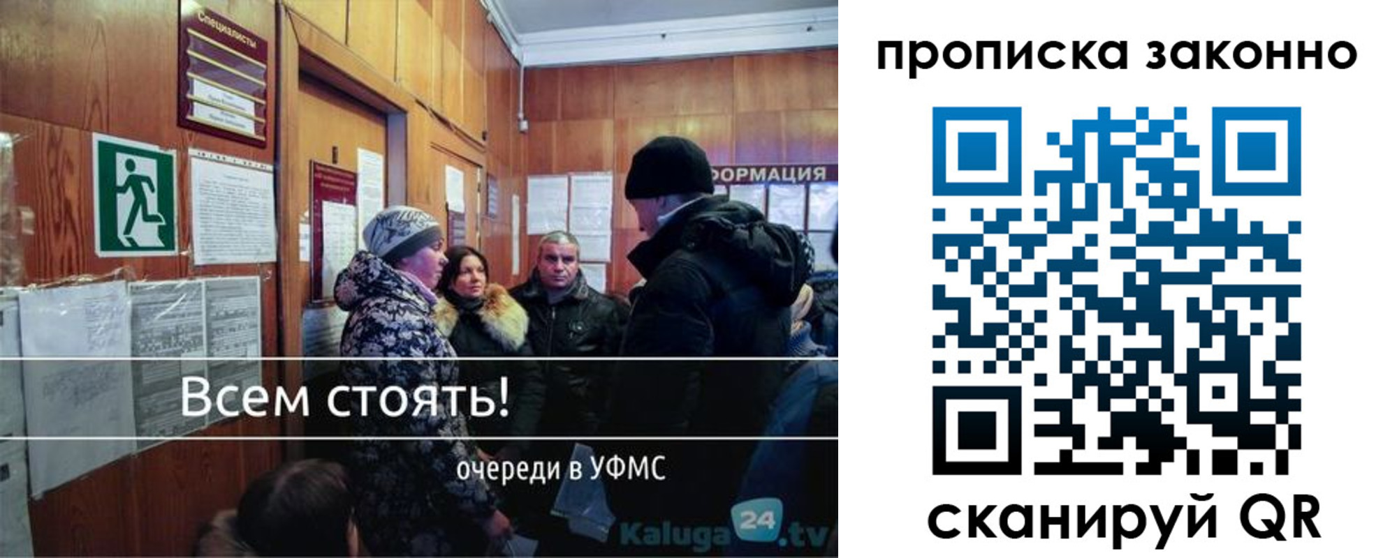 прописка штамп в Кыштыме