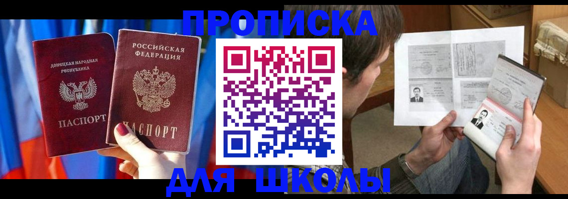 миграционный учет в Кыштыме