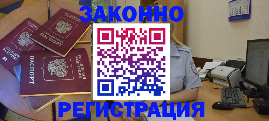 регистрация для школы в Кыштыме