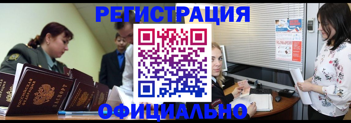 найти адрес прописки в Кыштыме